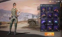 和平精英活动爆料最新车,神秘赛车生成，速度与激情一触即发！