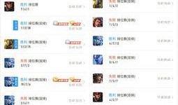 王者妹子爆料视频,揭秘游戏幕后故事与精彩瞬间