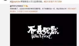 揭秘爆料博主视频大全,揭秘网络背后的真相与秘密