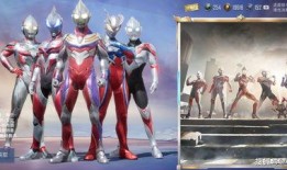 爆料最新出的奥特曼套装,神秘力量集结，守护地球再启征程！